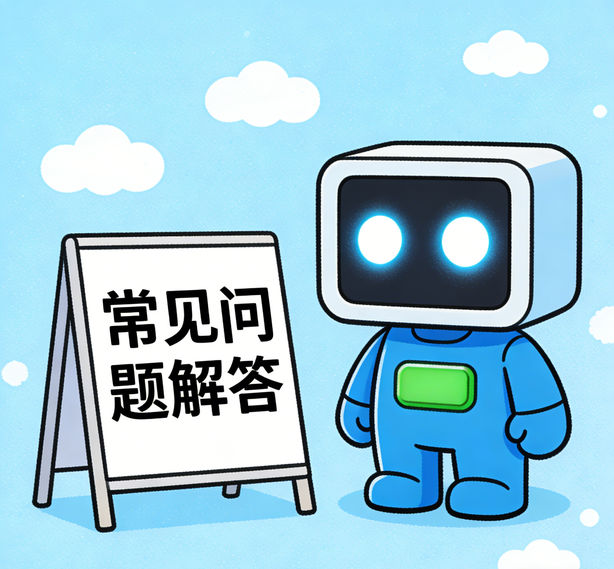 哈尔滨摩登注册常见问题